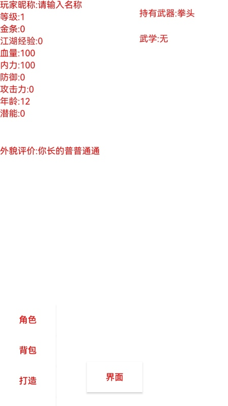 适合火车上玩的不用网络游戏手机版分享2024 火车上能玩的单机游戏推荐截图