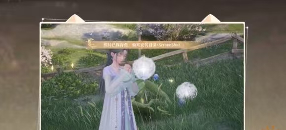 无限暖暖手机拍照在哪 无限暖暖拍照位置盘点截图