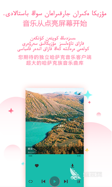 听音乐不用钱的软件哪些好 听音乐免费的app分享及使用体验