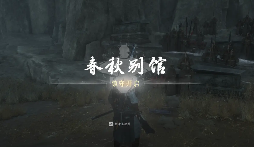 燕云十六声怎么玩 燕云十六声玩法教程截图