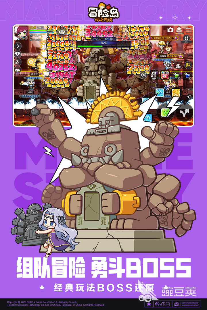 2026年9月火爆的游戏手机版分享 人气高、口碑好、可玩性强的合集5after_1截图