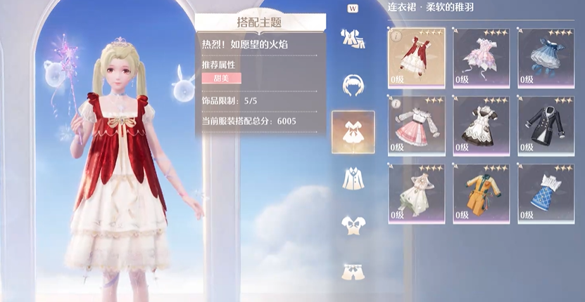 无限暖暖谈幽幽怎么过 谈幽幽任务过关技巧截图