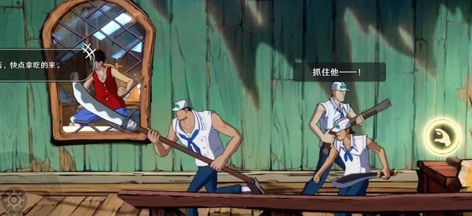 航海王壮志雄心4-1隐藏物品怎么获得 航海王壮志雄心隐藏物品获得方案截图