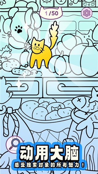 2024好玩的组队躲猫猫的手机游戏有哪些