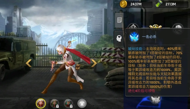 末日血战交易平台怎么选 末日血战账号交易app分享截图