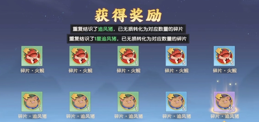 离火之境交易系统怎么样 离火之境商场购买指南截图