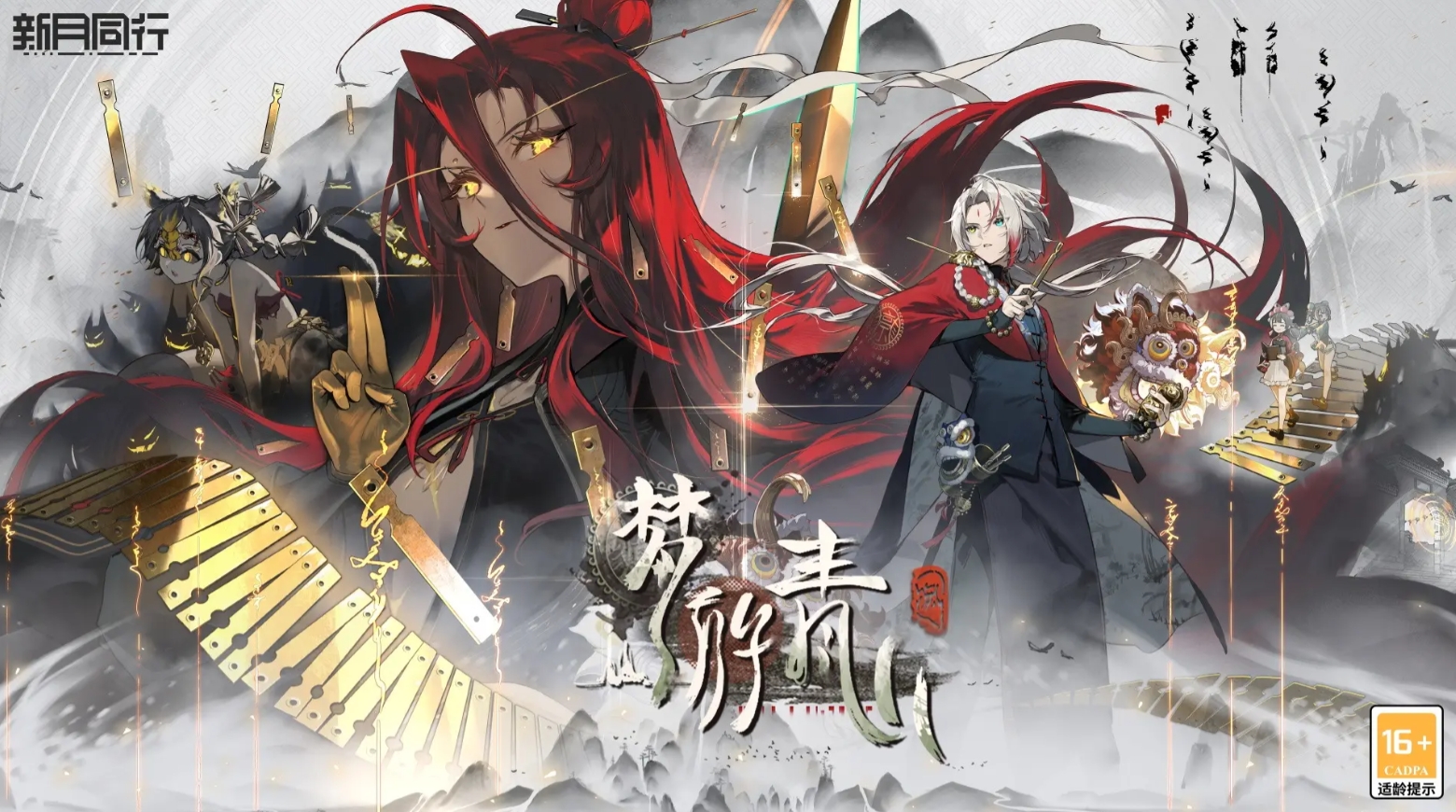 大型的rpg游戏手机版榜单合集2024 热门的rpg手游分享截图