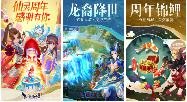 超级受欢迎的回合制手游安卓下载分享 有趣的回合制游戏介绍2024截图