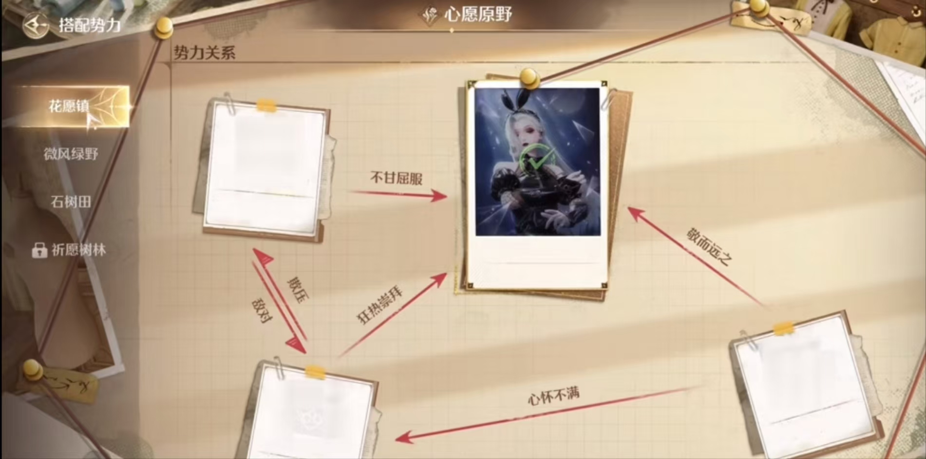无限暖暖奇迹之冠怎么解锁 无限暖暖奇迹之冠获取方法截图