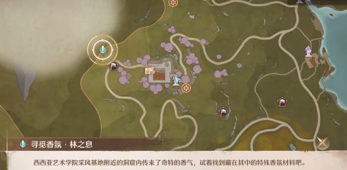 无限暖暖林之息获取教程 无限暖暖林之息如何获取截图