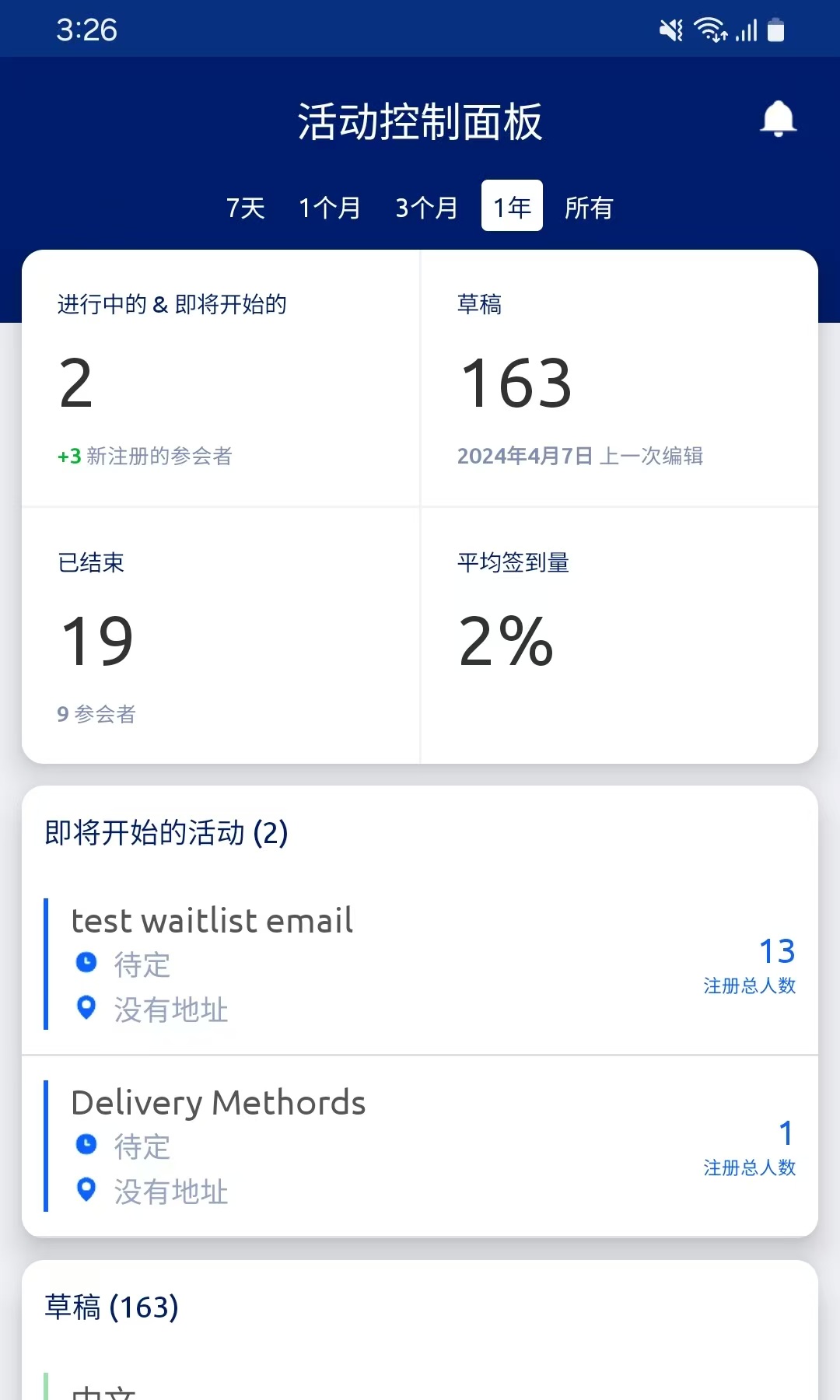 有哪些好用的生产系统管理软件