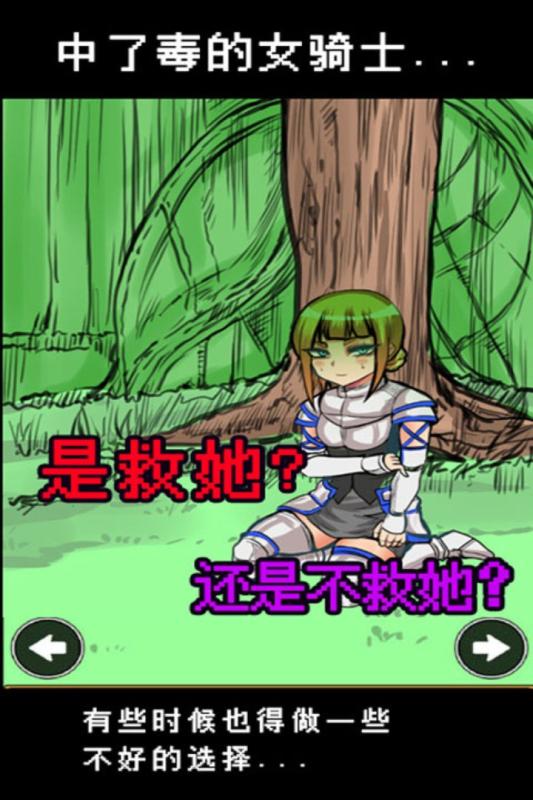 有趣的rpg手游单机排行榜