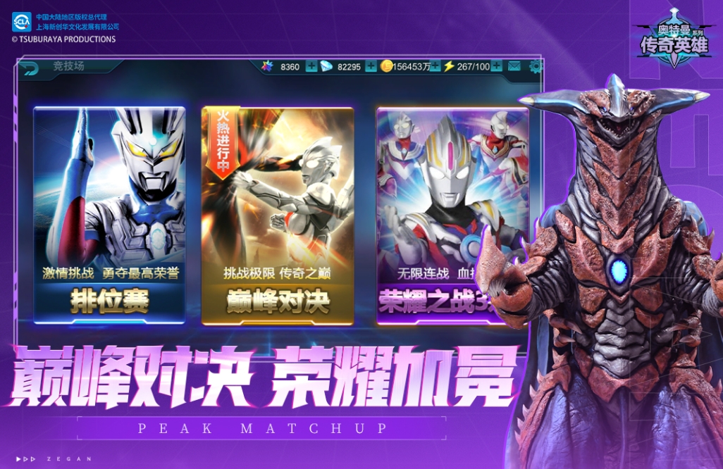 2024好玩的初代奥特曼游戏有哪些