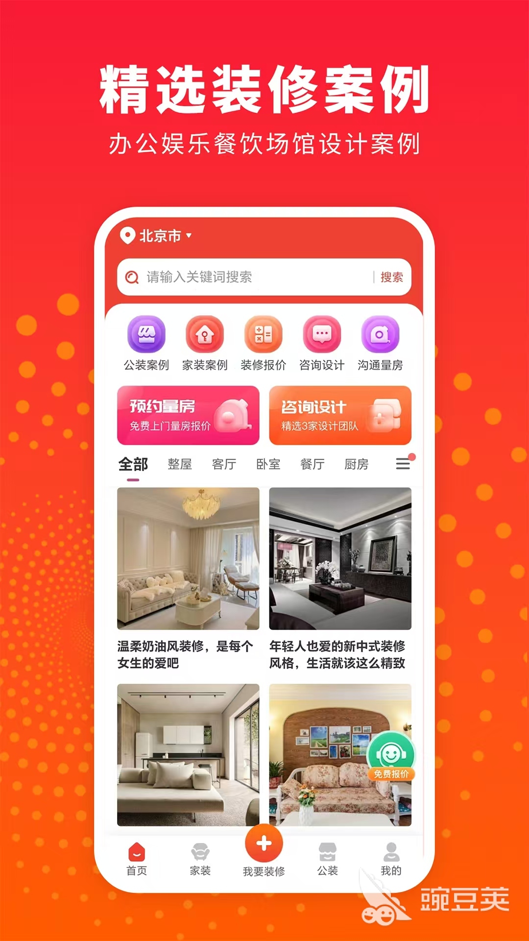 设计软件分享 素材库丰富的设计工具精选