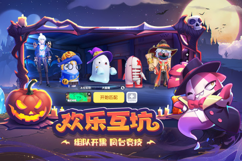2024好玩的鹅鸭杀同款游戏排行榜推荐