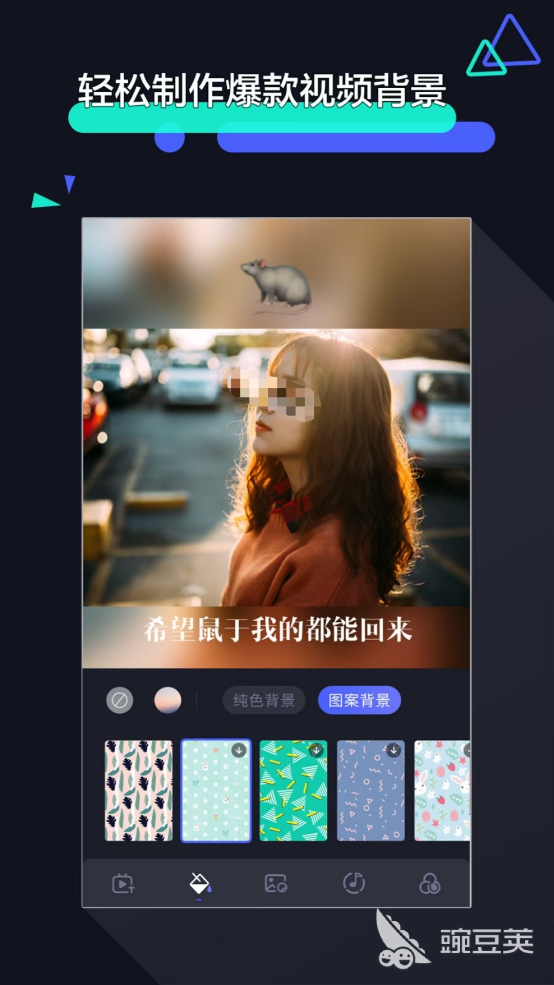 不用钱剪辑视频软件分享 功能齐全的视频编辑工具介绍
