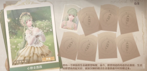 无限暖暖奇迹套装盘点 无限暖暖奇迹套装怎么样截图