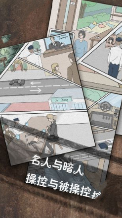 火爆的安卓侦探游戏在哪里下载