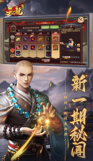 有趣的3d版手游大全