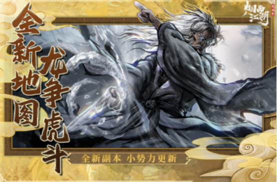 耐玩的纯武侠手游在哪里下载