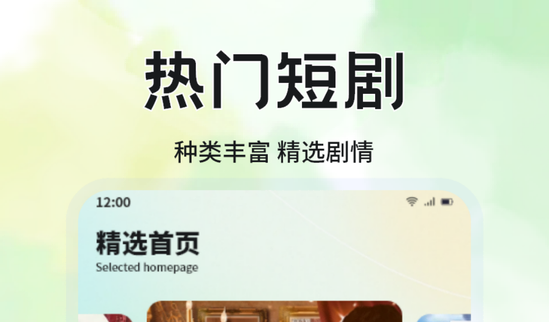 免费视频app下载追剧的有哪些