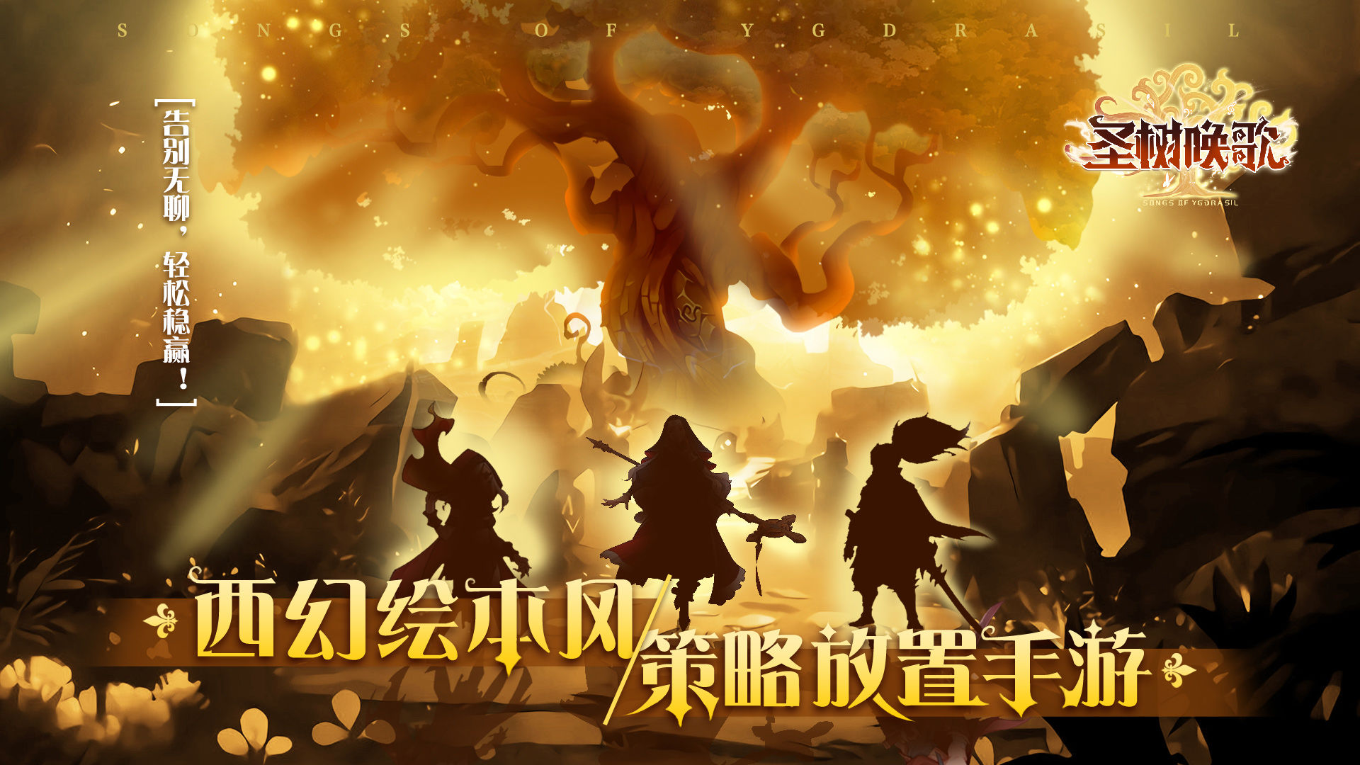2024经典的抽英雄的榜单9有哪几款 火爆的的抽卡游戏下载before_1截图