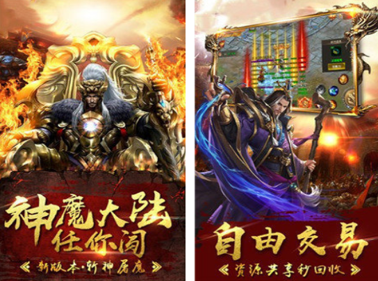 2d打怪爆装备的手游有哪几个