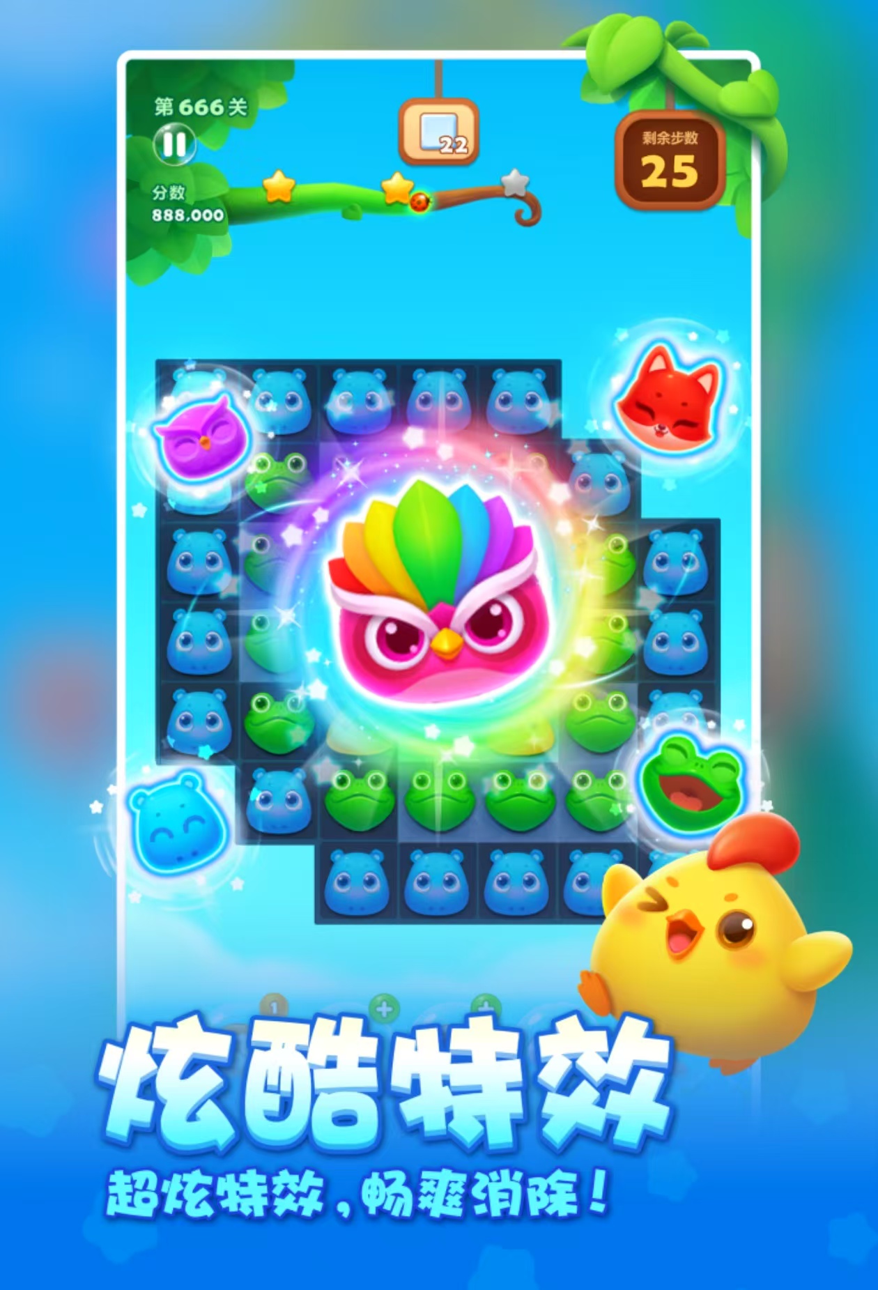 2024有趣的5至6岁幼儿益智游戏有哪几款 好玩的儿童益智游戏截图