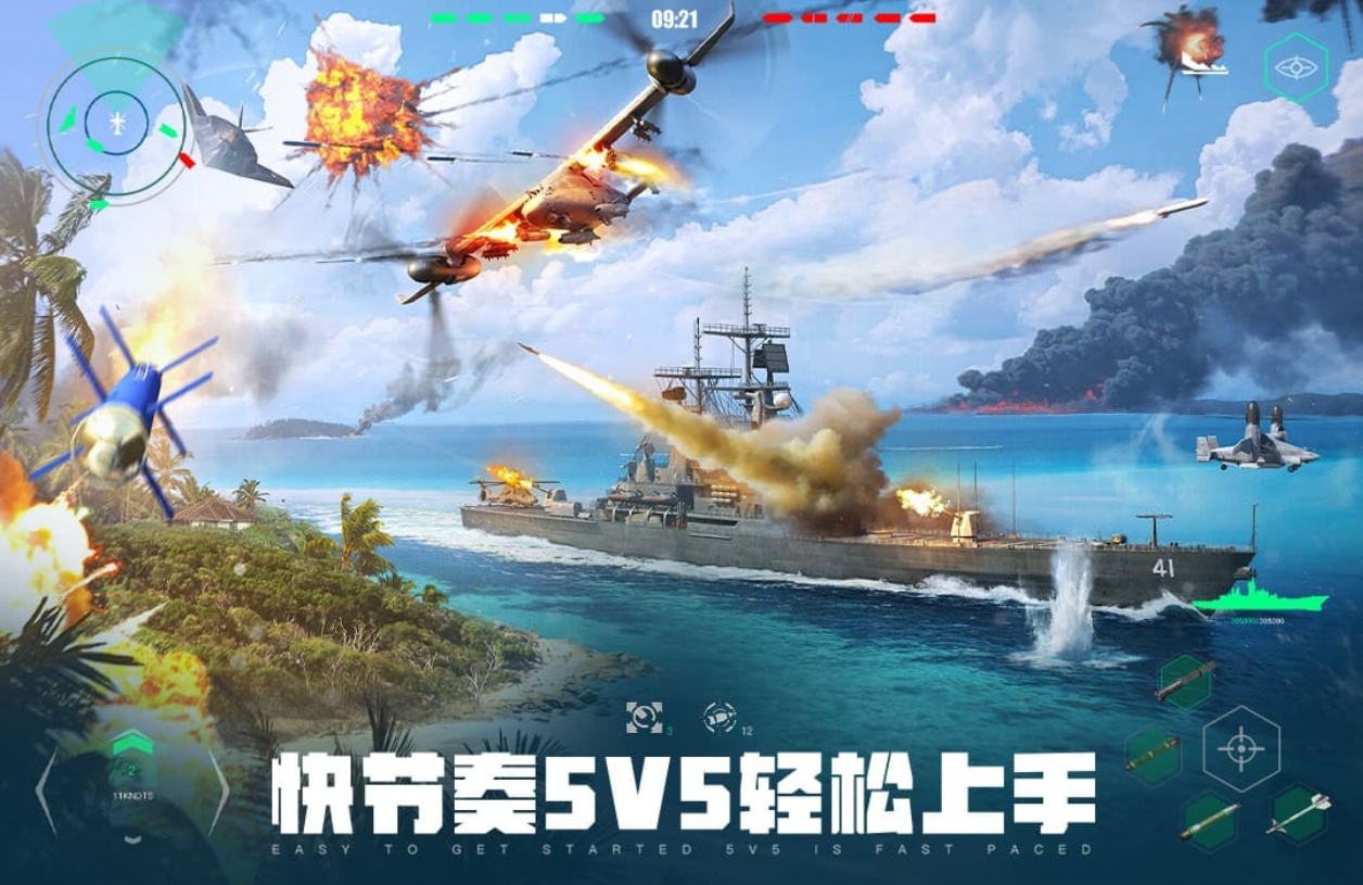 2024激烈的对战游戏手机版5v5有哪几款 有趣的多人对战游戏合辑截图