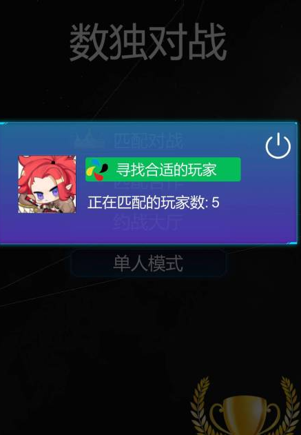 安卓数独游戏app哪些最好2024 可玩性高的数独游戏app指引截图