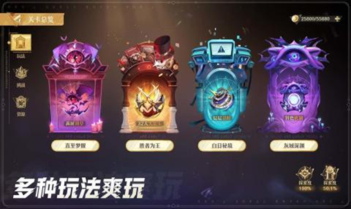无尽梦回新手教程 无尽梦回新手怎么玩截图