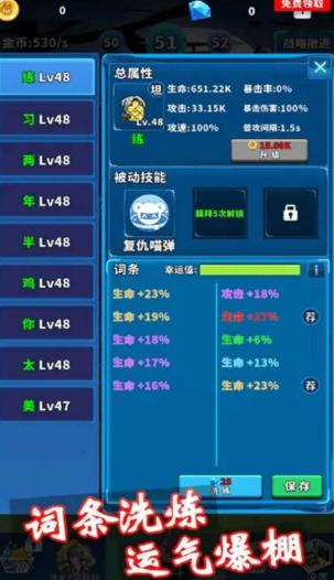 不用氪金的篮球手游哪些值得玩2024