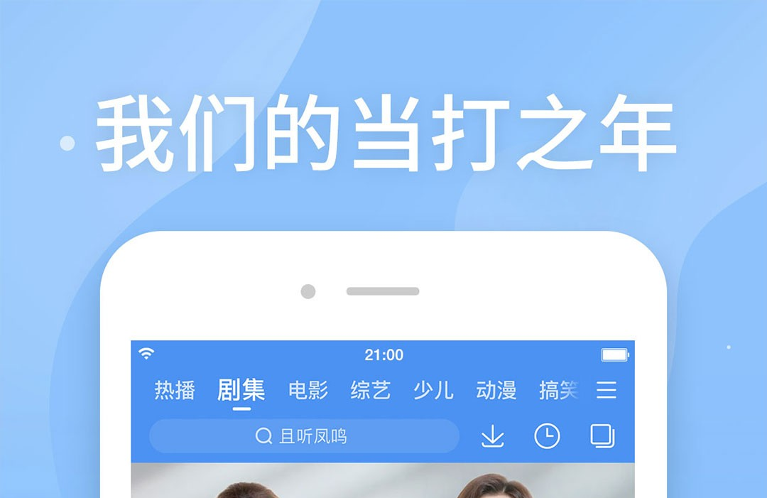 不用钱视频app下载追剧的有哪几款 免费的短剧软件下载分享截图
