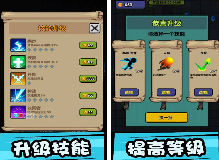 打怪升级rpg不用网络游戏手机版有哪几个 2024有趣的打怪升级rpg游戏推荐截图