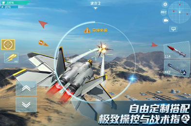 经典的3d飞行手游大全