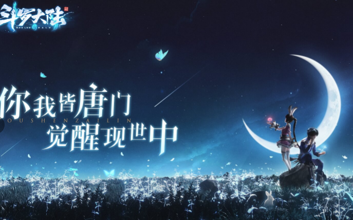 扮演角色榜单9哪个值得下载2024 玩不腻的角色扮演手游before_1截图