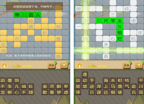 必玩的成语接龙游戏推荐哪几个