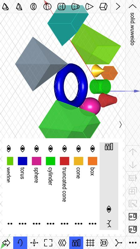 三维建模软件有哪几款 不用钱三维建模软件分享截图