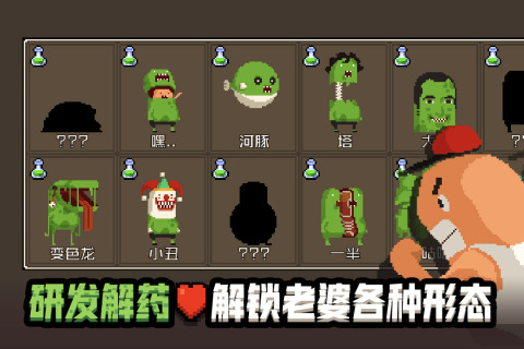 2024趣味十足的不用网络游戏手机版养成排行前5 火爆的的单机养成手游介绍下截图
