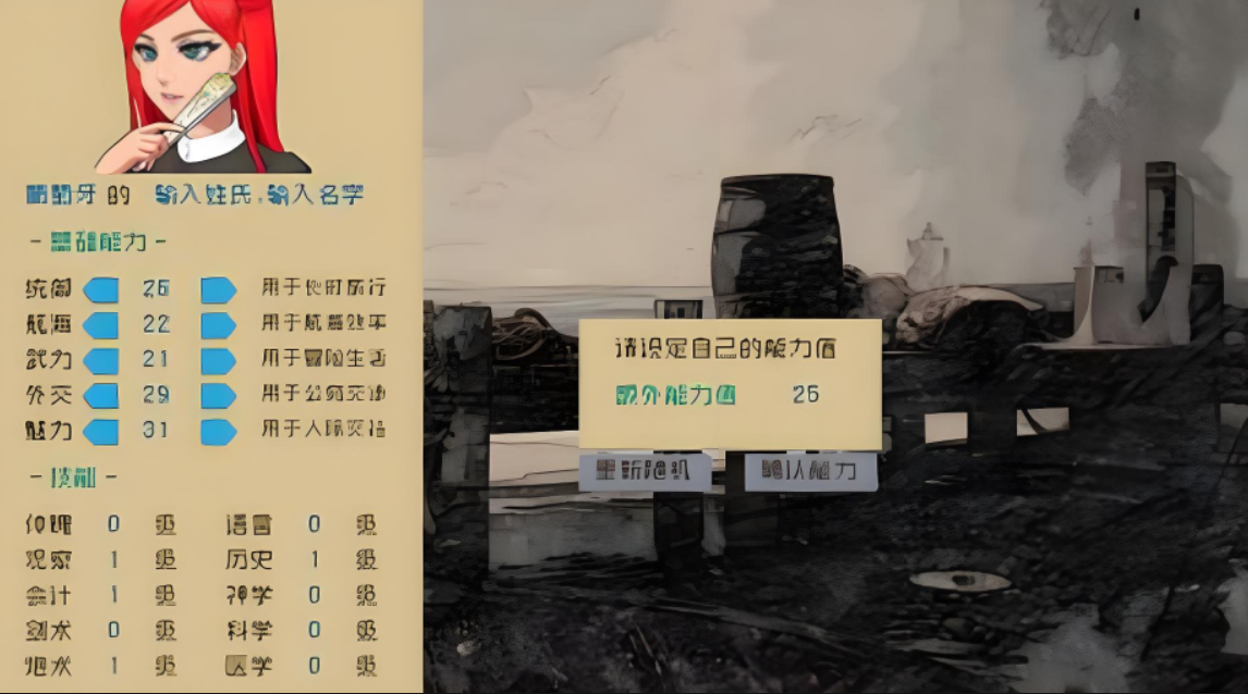 火爆的的大航海小游戏下载推荐 2024耐玩的航海游戏下载榜单截图