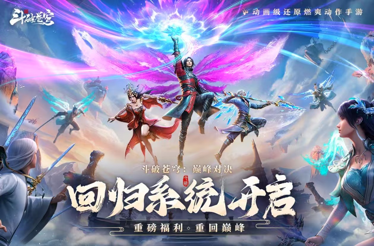 2024受欢迎的rpg对战手游有哪些