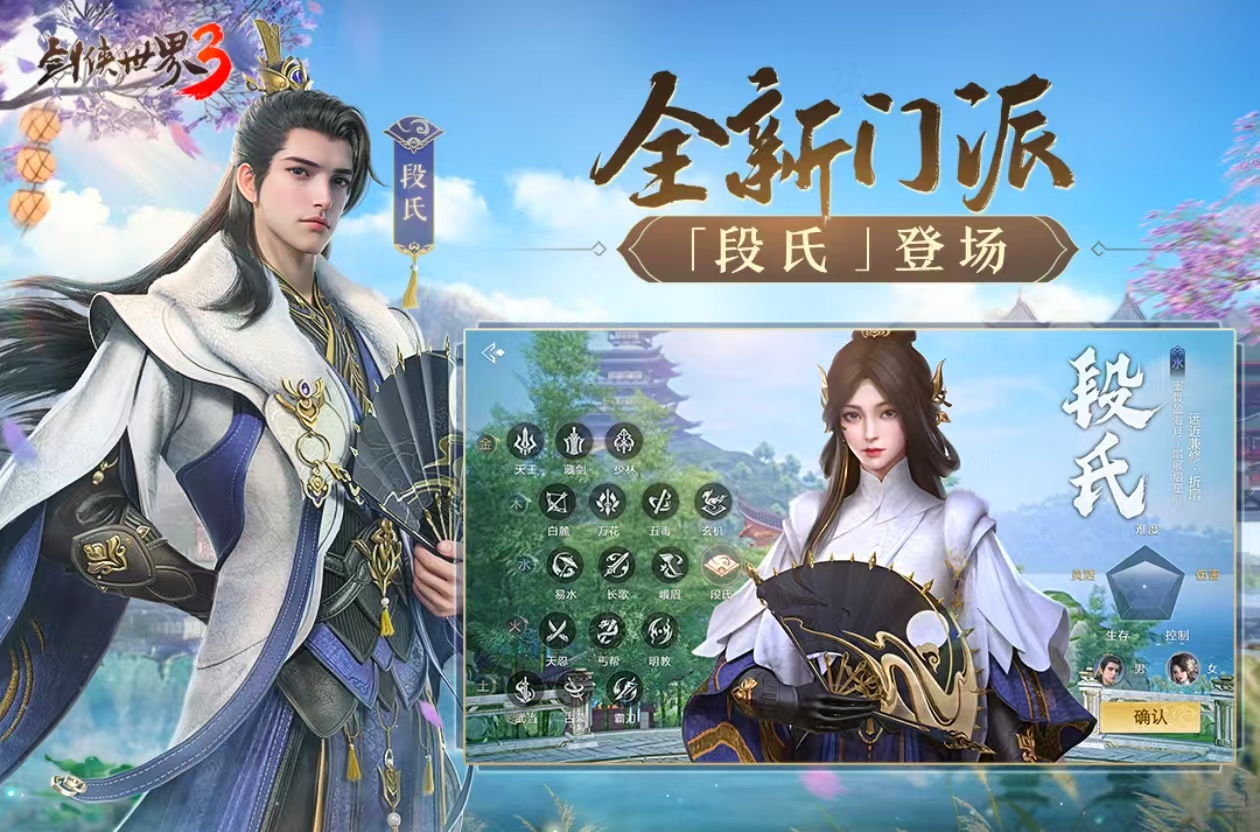 2024有意思的rpg游戏安卓游戏手机版有什么 受欢迎的角色扮演游戏截图