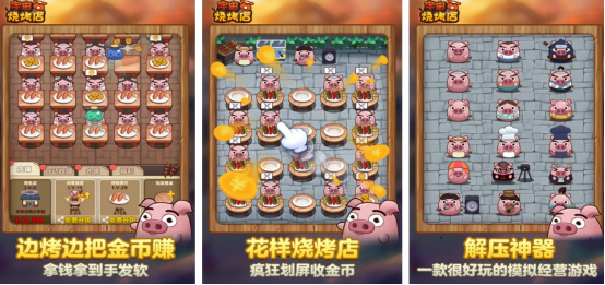 耐玩的安卓经营类游戏有哪些