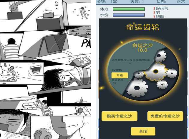 不用钱的抽卡人生游戏在哪里下载 火爆的的抽卡人生游戏榜单2024截图