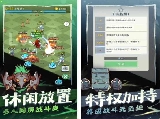 耐玩的打怪掉装备手游有哪些