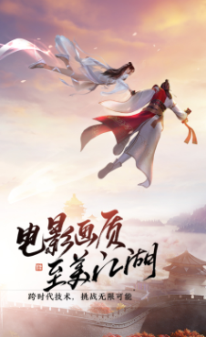经典的大型安卓手游排行