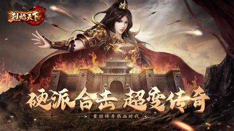 2024经典的4职业传奇榜单9有哪几款 有意思的传奇游戏before_1截图