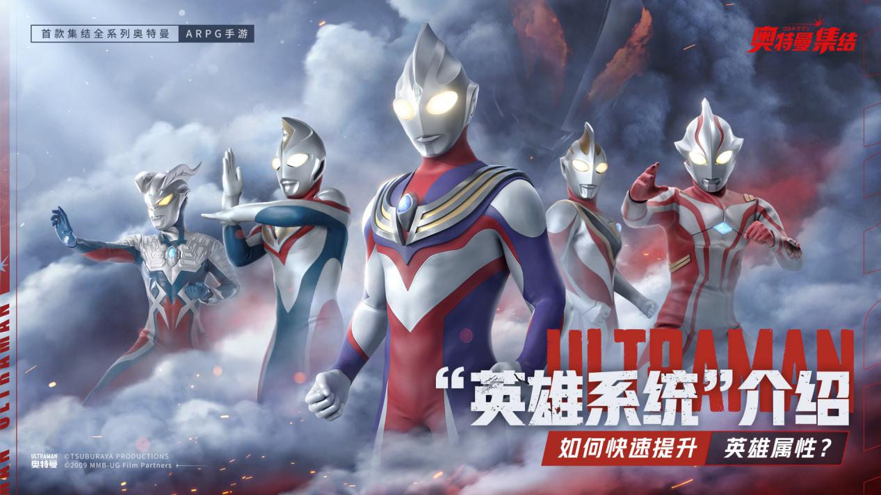 2024好玩的奥特曼的所有游戏有哪些