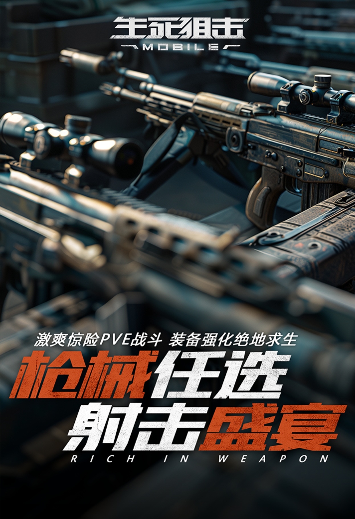 2024简单的多人休闲手游有哪些