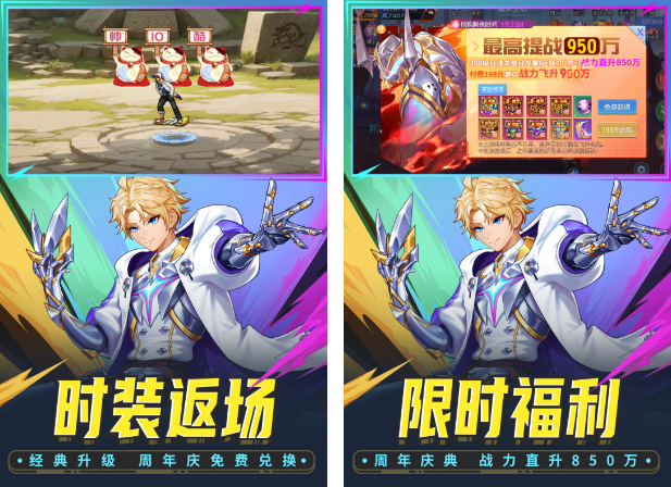 能够打副本榜单9有哪几个 2024经典的打副本手游before_1截图
